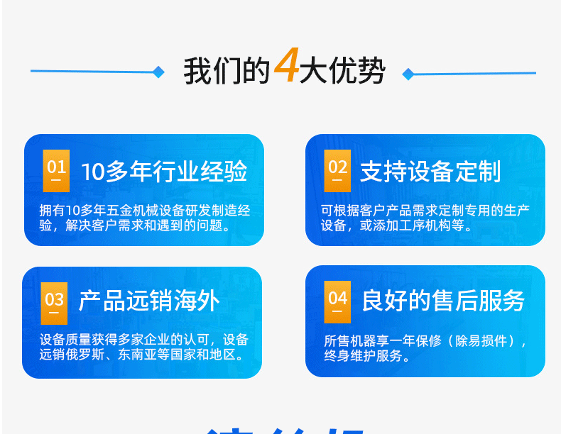 详情_02.gif