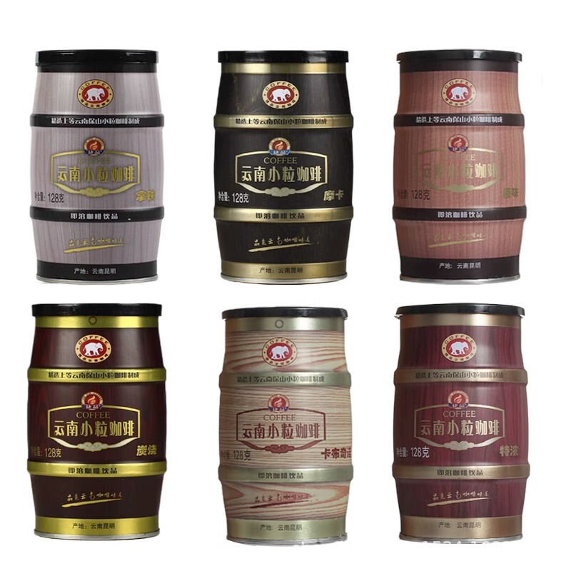 Jiepin Coffee Yunnan Small Coffee 6 Flavors Three-in-one Instant Coffee Yunnan Specialty Canned 128g