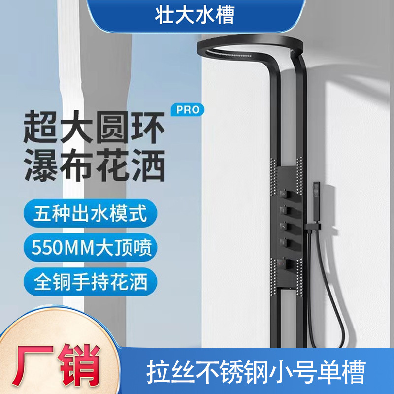 Large Platform Storage Shower Classy Shower Set Household Smart Shower Constant Temperature Digital Display Rack Design Rotation