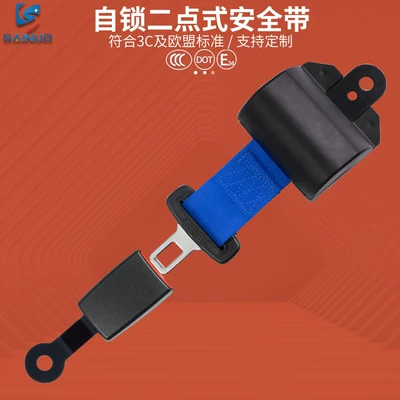 Car seat belt seat belt self-locking two-point - bluescrews-not-includedself-locking-two-point-type