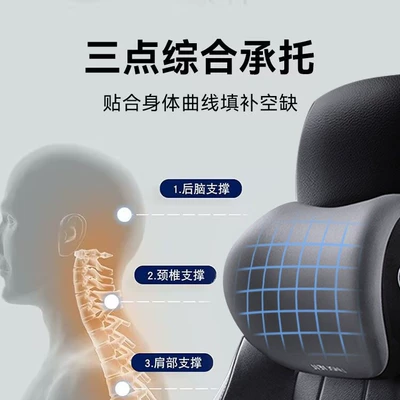 car, car seat pillow, Waist support