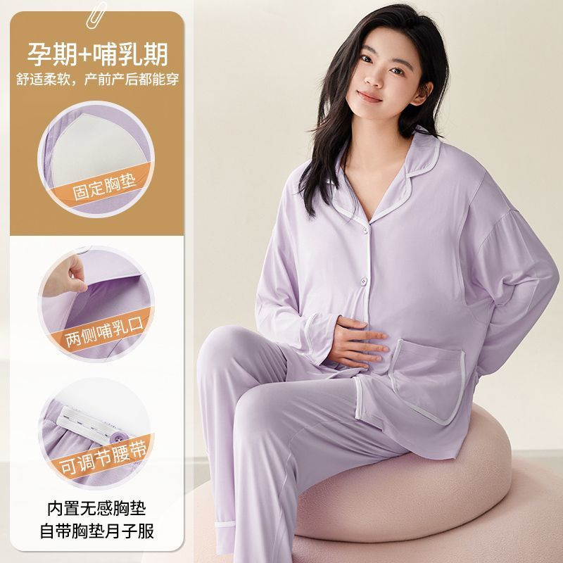 Maternity postpartum clothing for nursing mothers, pre- and post-natal modal soft pajamas for spring and autumn, with chest pads, plus size, loose fit Maternity postpartum clothing for nursing mothers, pre- and post-natal modal soft pajamas for spring and autumn, with chest pads, plus size, loose fit