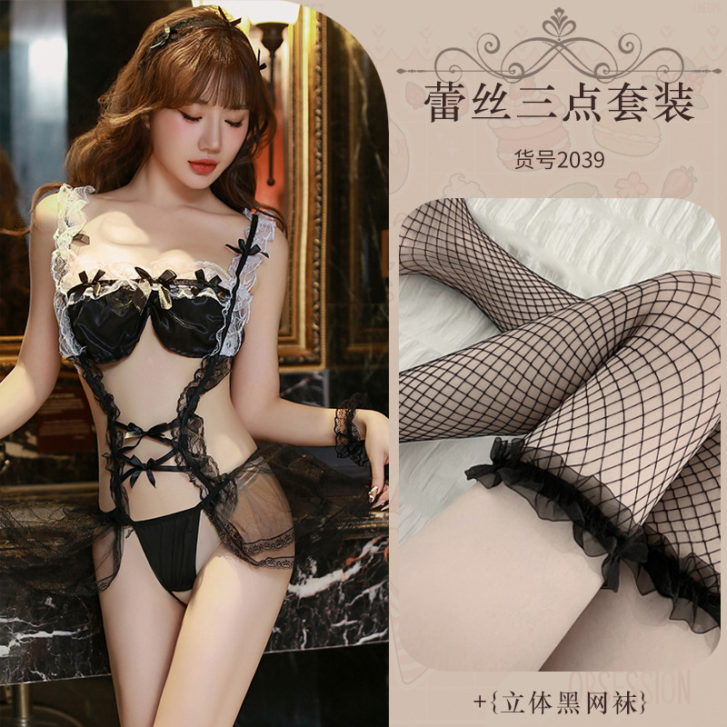 순수한 욕망 레이스 세트 입체 검은 그물
