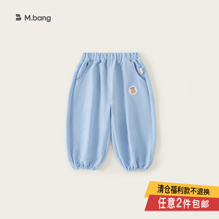 嶌�ͯ�b��ͯѝ��2026�ļ��¿���Ůͯ���˼�ɫ���_����ѝ͸�����m