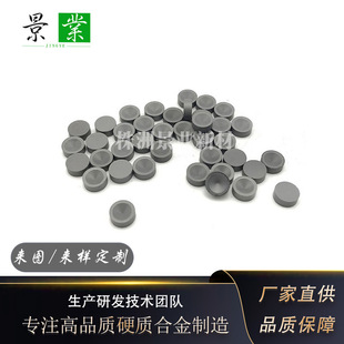 YG8/K20Ӳ�|�Ͻ��W����&phi;6*3mm*R0.3������ĥ���ɷǘ˶���