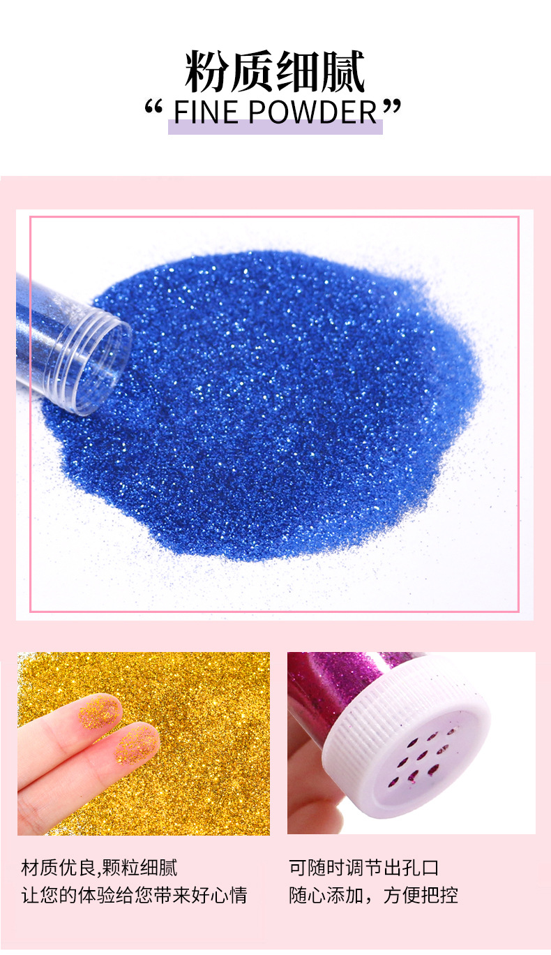 瓶装闪光粉_04.jpg