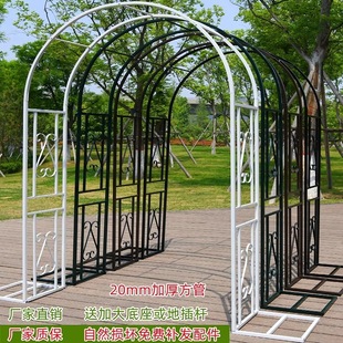 New Iron Flower Stand Garden Plant Climbing Frame Outdoor Rose Rose Vine Small Arch Courtyard Decorative Bracket