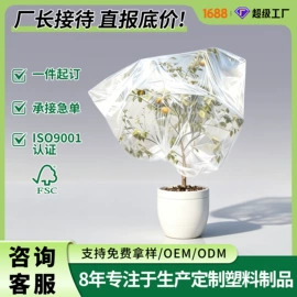 其他塑料薄膜;静电膜收缩膜;塑料包装材料