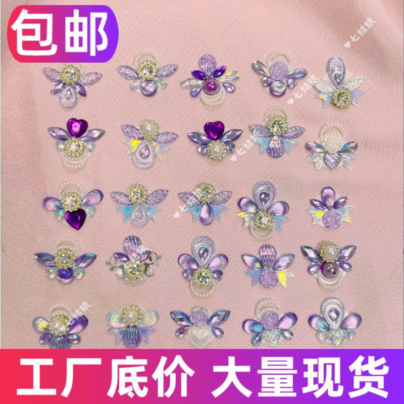 眉心贴儿童彩绘眉心贴彩钻眉心装饰贴演出装饰眉心装饰钻贴