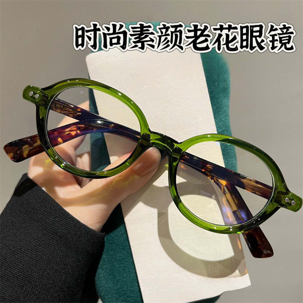 Nuevo verde picante retró elíptico anti-luz azul de moda de clavos de arroz de alta definición gafas de luz de edad media y joven