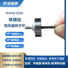 �����F�t⒴��F �_��FeCrCo��źϽ�24-32�O�Ż�������늙C�D�ӭh