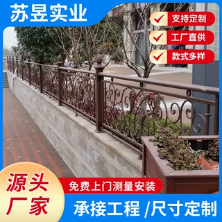 厂家直销铁艺栏杆楼梯扶手河道护栏围栏焊接加工金属建筑阳台上海