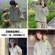 BANANAUNDER Sunscreen Clothing Women's Lightweight Breathable 2025 New Sunscreen Top Men's Sunscreen Coat UPF100 Sunscreen Clothing