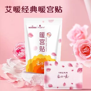 inuan��ů����N�t��ů�����½�ů�m�N���̋�ʹ��Ů�����԰l���N