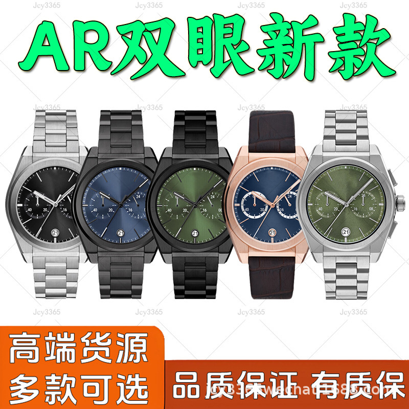 Source Ar Factory Chronograph Quartz Multifunctional Calendar Wristwatch Tough Guy Style Watch Mani Overseas Men's Watch Wholesale Source Ar Factory Chronograph Quartz Multifunctional Calendar Wristwatch Tough Guy Style Watch Mani Overseas Men's Watch Wholesale