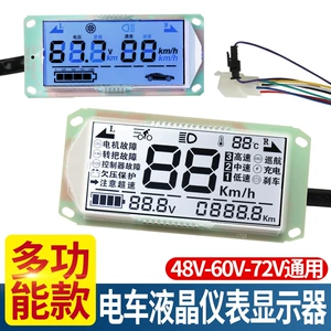 Elektrikli nəqliyyat vasitəsi LCD alət displeyi, 48V60V72V universal LCD ekran