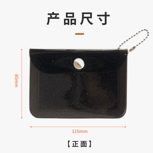 Korean ins simple transparent card holder colorful girly heart glitter coin purse portable small bag PVC card holder can be hung