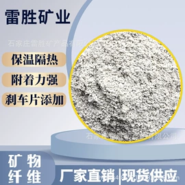 其他非金属;其他冶金矿产;其他非金属