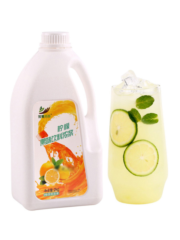 オレンジ風味濃縮果汁 2kg ハイパワーフルーティー濃縮液 業務用液体フルーツティー原料 オレンジマルチフレーバー|undefined
