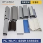挤出定制共挤软硬异型材