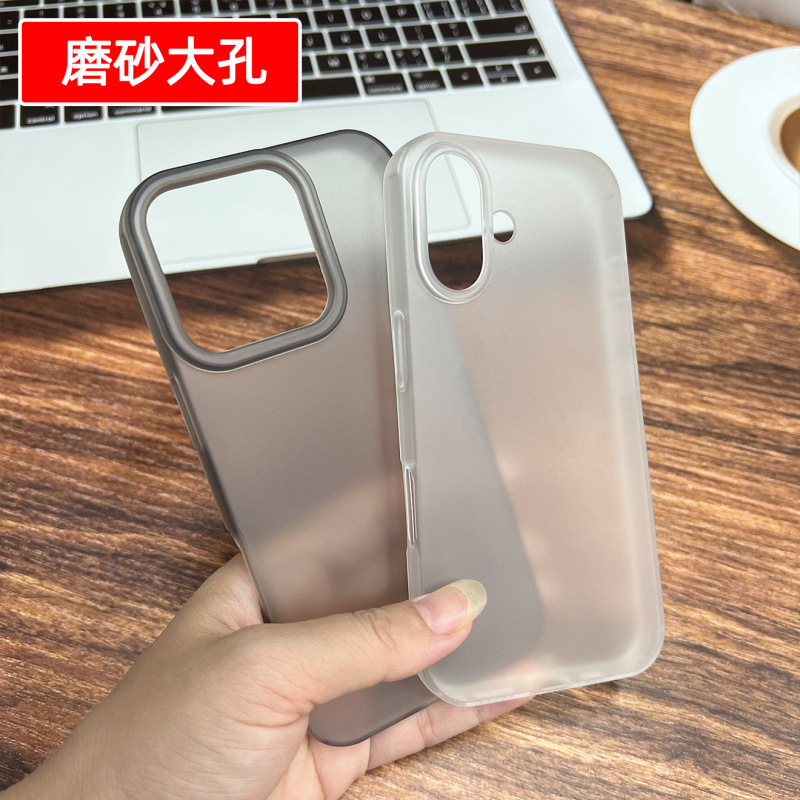 磨砂大孔手机壳适用苹果17简约15promax防摔16磨砂14透灰12保护套|undefined