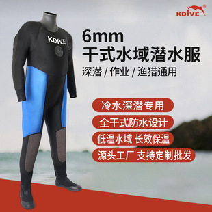 6MM��ʽ��ˮ��ȫ��һ�w������ĥ��ůˮ�����I���̷�ˮ��ʽ��ˮ��