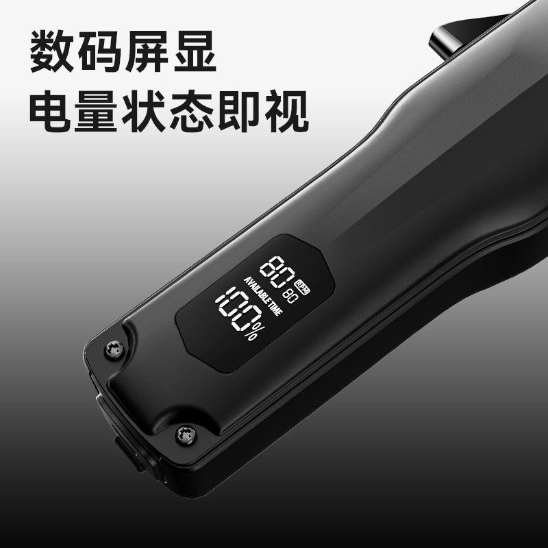 理髪器の電気は切って家庭の安全に頭を剃ります。|undefined