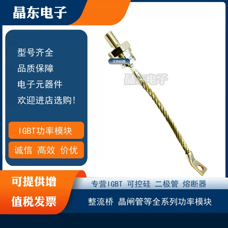 现货原装螺旋二极管SKN140F12 SKN140F14 SKN140F15 SKN140F17