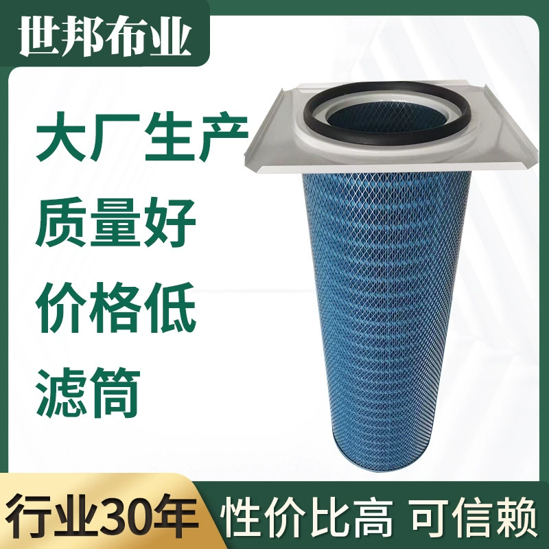 Фильтрующий элемент из нержавеющей стали пылеулавливающий фильтр пленка пылеулавливающий фильтр картридж фильтр фланец монтаж фильтрующего элемента