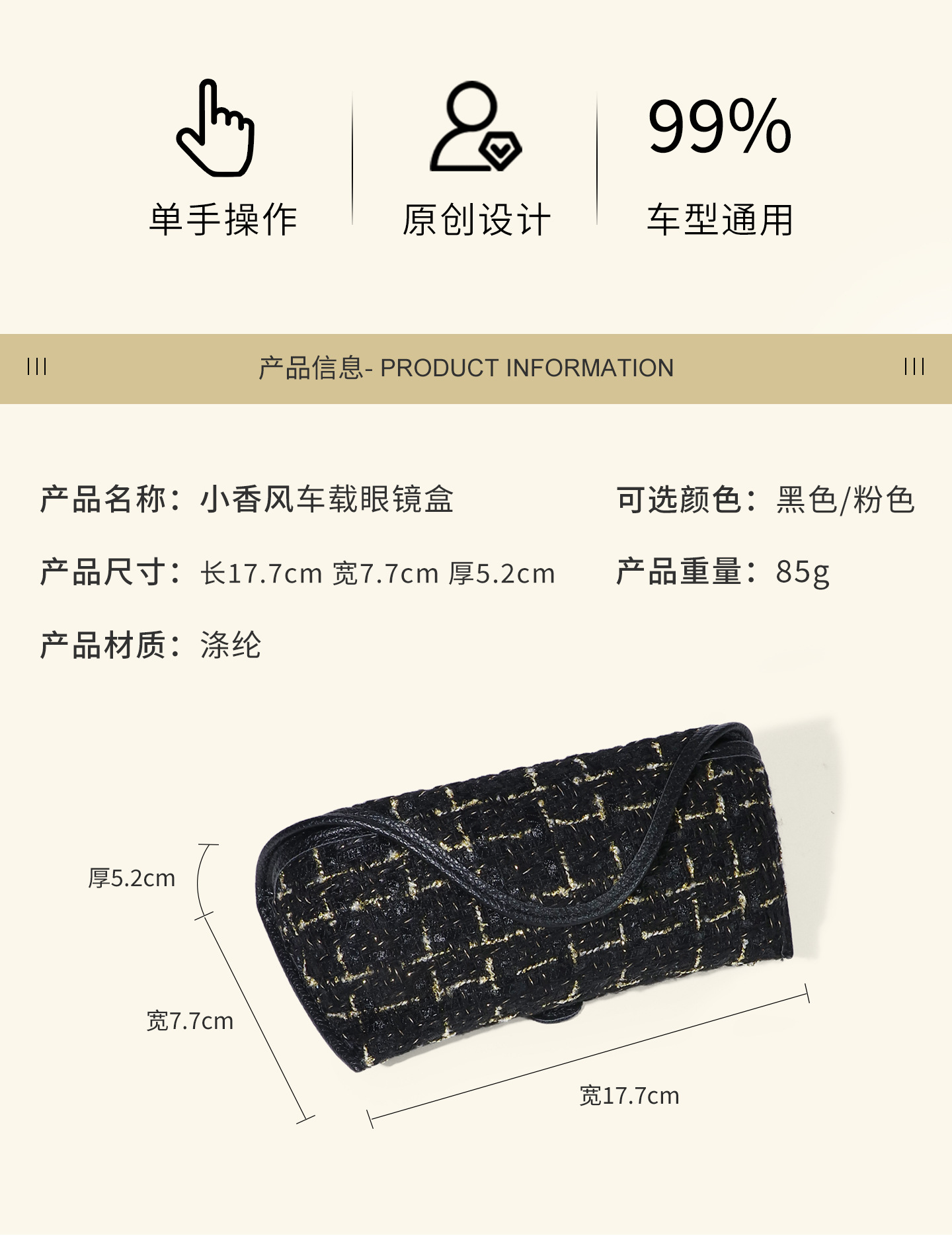 Car-Mounted Glasses Case, Sun Visor, Small Chanel-Style Sunglasses Clip, Convenient Sunglasses Holder, New Style Glasses Clip