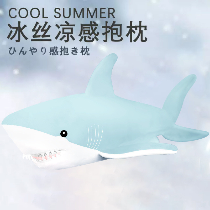 氷の糸の夏の涼感のサメのぬいぐるみは枕の女の子を抱いて足を挟んで寝ます。|undefined