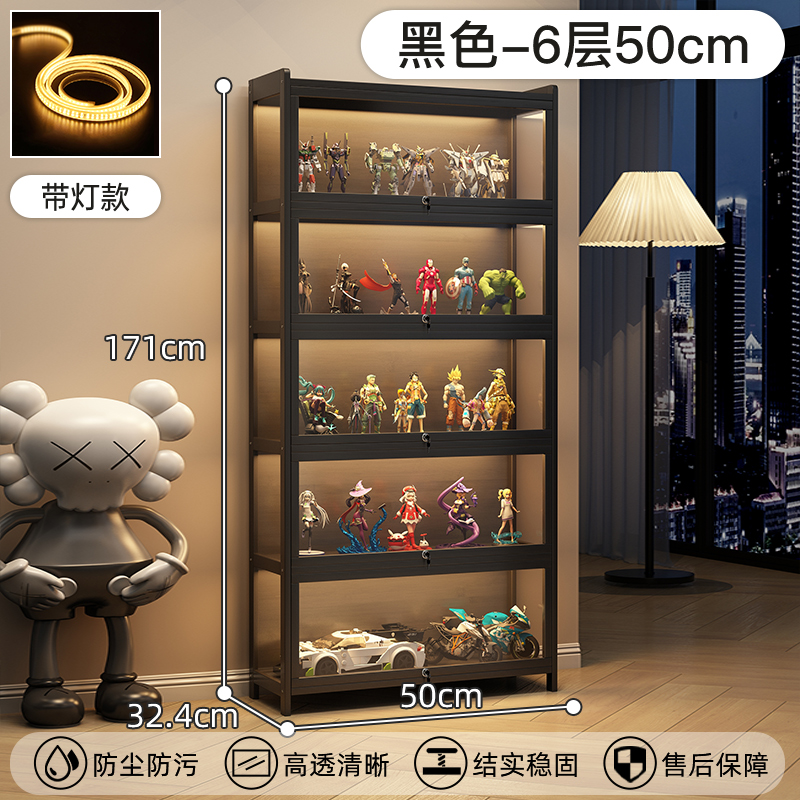 라이트 및 잠금 장치가 있는 모델丨6겹 50cm-블랙 [두꺼운 강화 브랜드 보증]