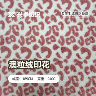�����qӡ��ë�q���� 240g��W���q�w���q�� �ﶬͯ�b�l����������