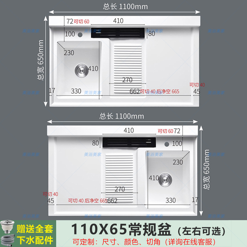 110x65 [regular] has rubbing - please leave a message left and right