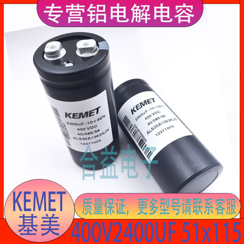 Kemet 400V2400Uf 51×115 Original Genuine Screw Foot Aluminum Electrolytic Capacitor
