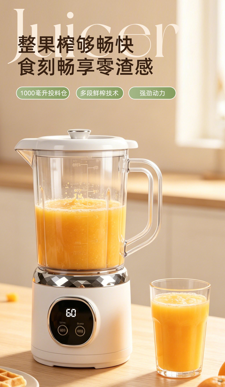 Sınır Ötesi Viral Çift Bıçaklı Sıkma Makinesi Ev Tipi Çok Fonksiyonlu Meyve Suyu Sıkacağı Ek Gıda Suyu Tam Otomatik Blender Meyve