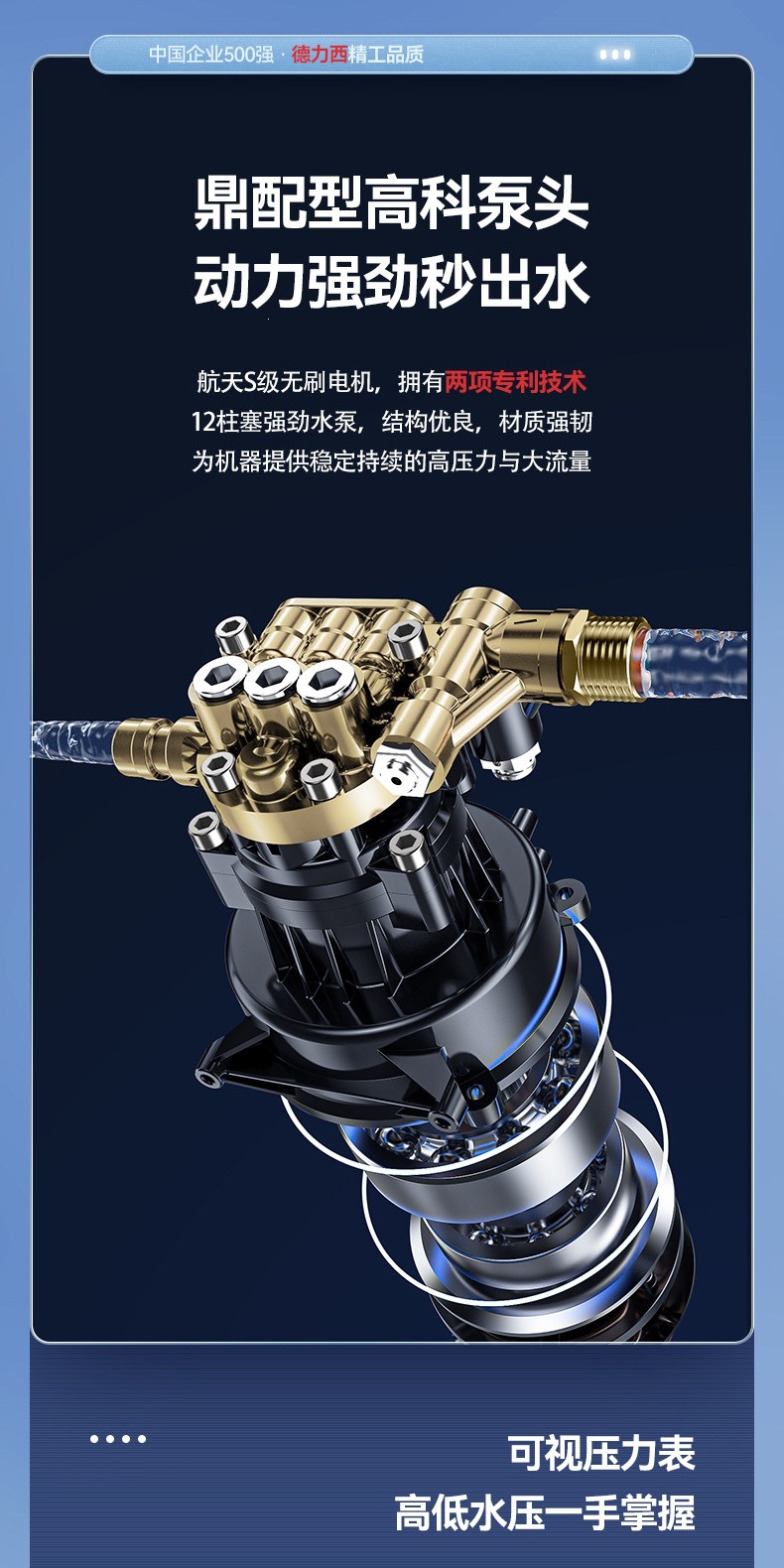 Delixi Car Washing Machine for Home Use 220V High-Pressure Water Gun High-Power New Model Booster Pump Portable Powerful Cleaning Tool