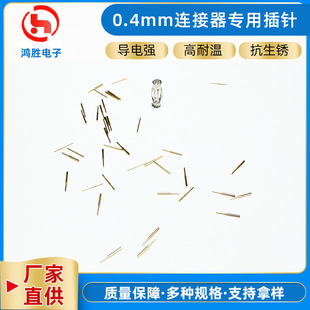 ����܇�N��� �����B�����~� ����Ʒ��0.4mm�g������̽���