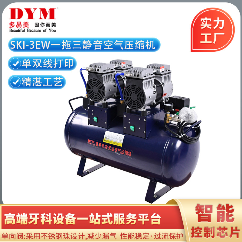 medical Stomatology Department No oil Mute compressor Pump compressor compressor YTO three Dental compressors