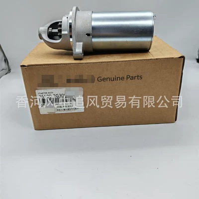 36100-2g300 Is Suitable for Hyundai Kia Auto Parts Starter Motor Assembly 361002g300 (Starter and accessories)
