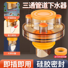 �N����ˮ�ܵ���ͨ�������^ϴ����ˮ����ˮ��ˮ��