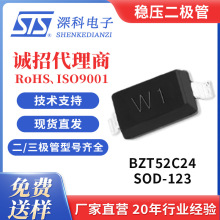 �����ܶ��O�� BZT52C2V7 �NƬSOD-123�zӡW1 0.5W 1/2W Դ�^���S