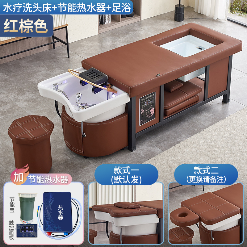 Cama de lavado de cabello con circulación de agua fumigada integral salón de belleza salón de peluquería especial red famosa cama de tratamiento de cabello tailandés