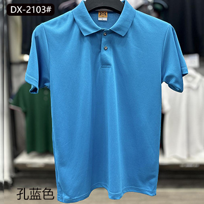 홀 블루 솔리드 컬러 모델 2103#