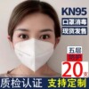 包郵KN95口罩帶呼吸閥工業活性炭防塵折疊透氣防護獨立包裝頭戴式