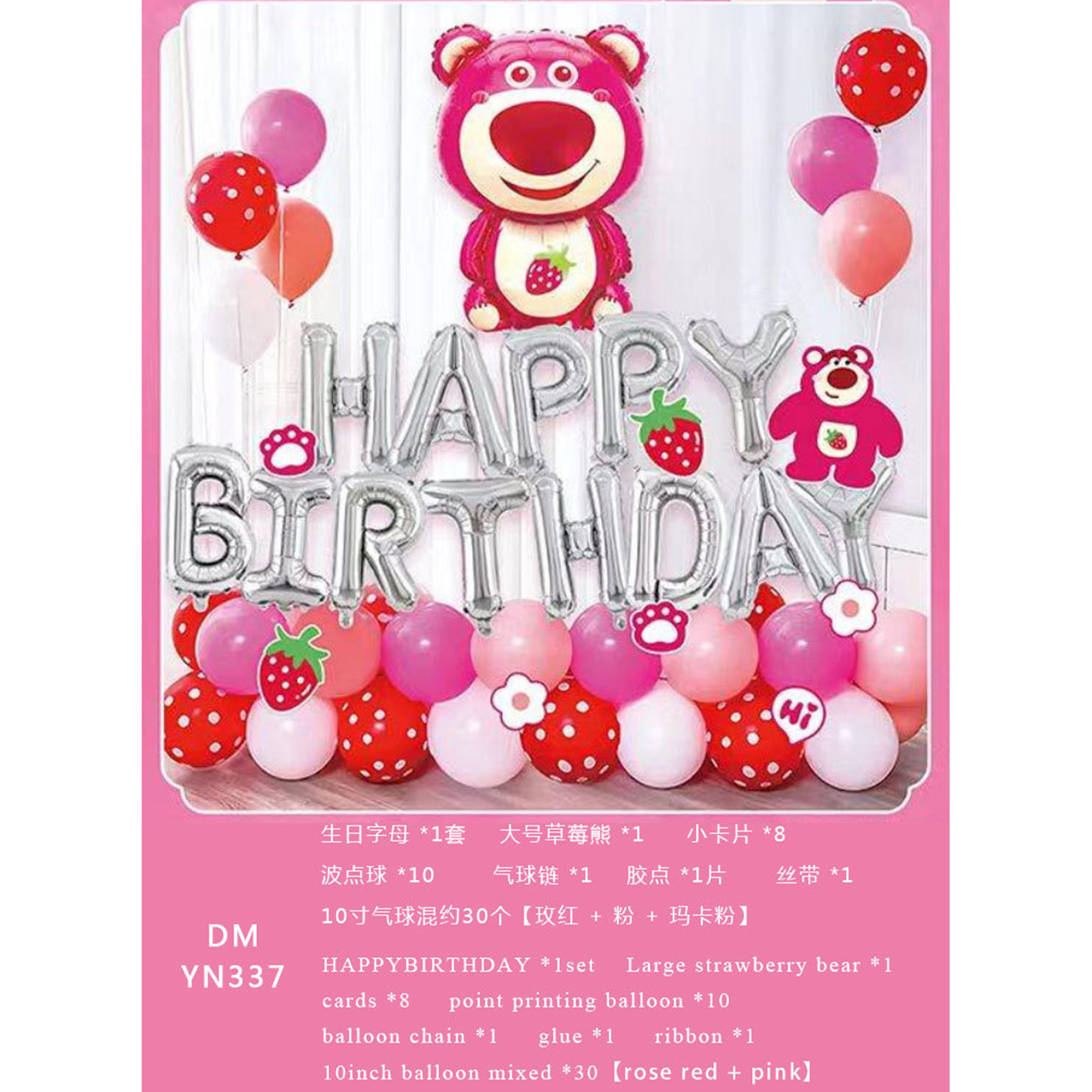 Feliz cumpleaños globo traje niños fiesta de cumpleaños Fondo pared decoración suministros y niñas bebé años