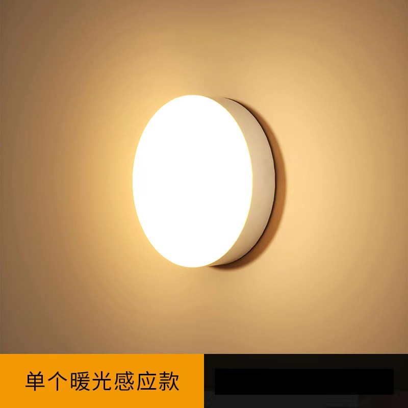 Directo de fábrica dormitorio de noche protección para los ojos luz de noche LED armario pasillo inteligente inalámbrico luz del sensor del cuerpo humano