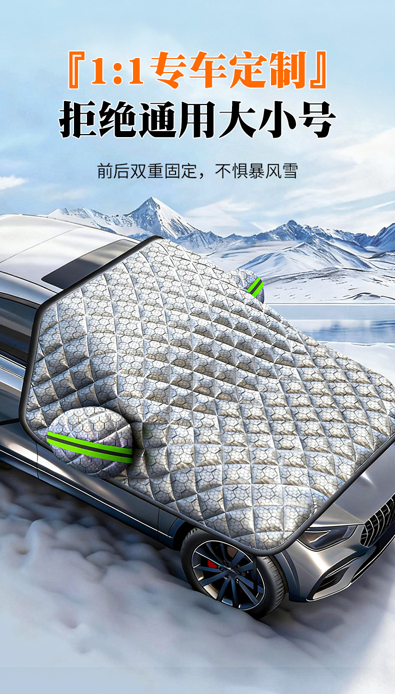 Car Front Windshield Anti-Freeze Cover, Snow Protection, Snow Protection Windshield Cover, Car Window Cover, Car Cover, Thickeneded in Winter