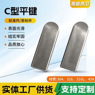 45#�C��ƽ�I���^�A���N늙C�X݆�S�I�N���I�l��GB1096ƽ�I�N�S��