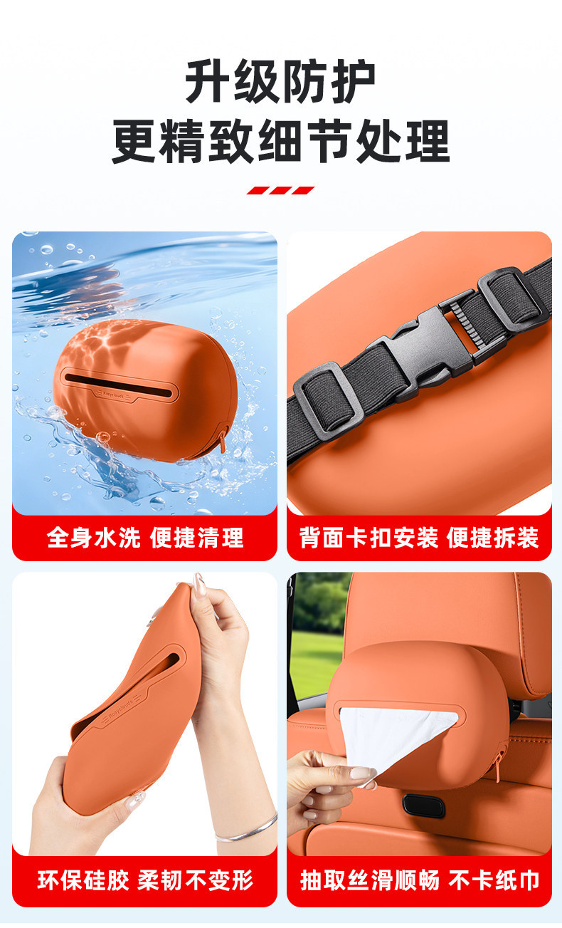 Suitable for Ideal I6I8 Car Tissue Box L6L7L8L9 Silicone Tissue Bag Car Interior Decoration Accessories